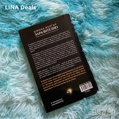 Книги за бизнес, маркетинг и климинале, снимка 8 - Други - 52308092