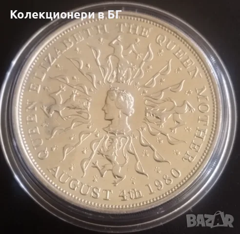 25 ПЕНСА 1980 ГОДИНА - ВЕЛИКОБРИТАНИЯ, снимка 2 - Нумизматика и бонистика - 56138315