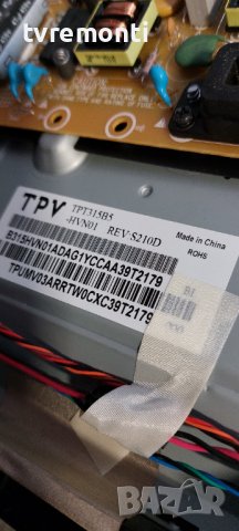 лед диоди от дисплей TPT315B5-HVN01 REV.S210A от телевизор Philips модел 32PFL3258H/12