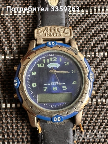 ⌚ CAMEL TROPHY 2829 – VINTAGE QUARTZ ALARM CHRONOGRAPH – РЕТРО МОДЕЛ