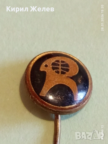 Три значки от соца стари редки за КОЛЕКЦИЯ ДЕКОРАЦИЯ 53553, снимка 2 - Колекции - 53258628