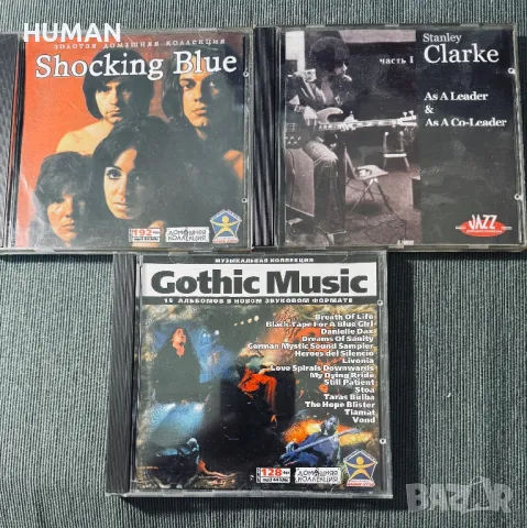 Дискове CD -MP3 формат, снимка 11 - CD дискове - 48077868