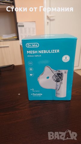 Инхалатор dr.Isla
