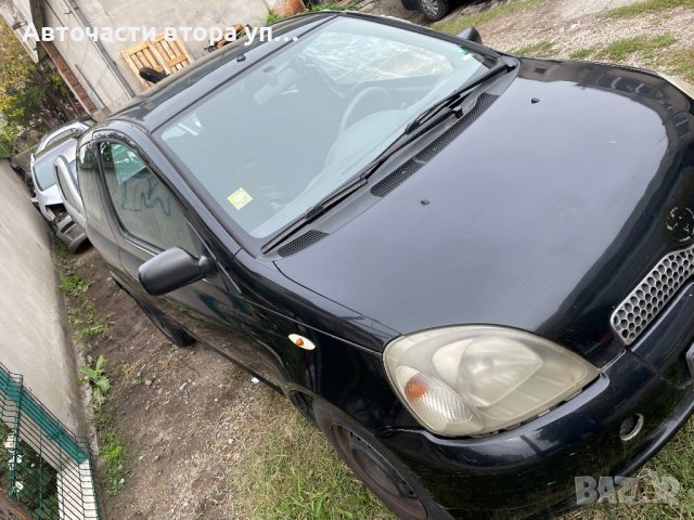 Тойота Ярис на части, снимка 3 - Части - 38328260