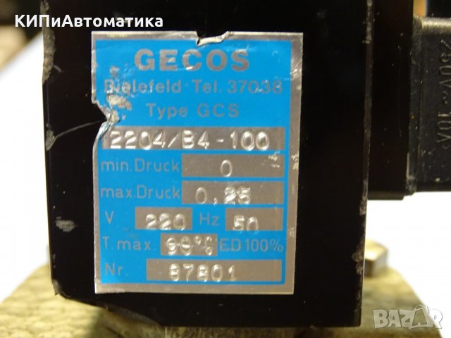 вентил ел.магнитен GECOS GCS 2204/B4-100, снимка 4 - Резервни части за машини - 35033590