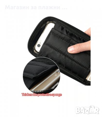 ЧАНТА ЗА РАМКАТА НА КОЛЕЛО С ДЖОБ ЗА СМАРТФОНИ ОТ 4.7 ДО 6.2" - код 12023, снимка 10 - Аксесоари за велосипеди - 34224408