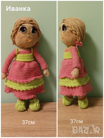 Плетени кукли за игра, снимка 6 - Други - 33599900