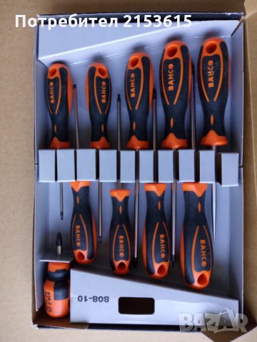  bahco 10 броя плоски кръстати звезди отвертки комплект, снимка 6 - Отвертки - 29574440