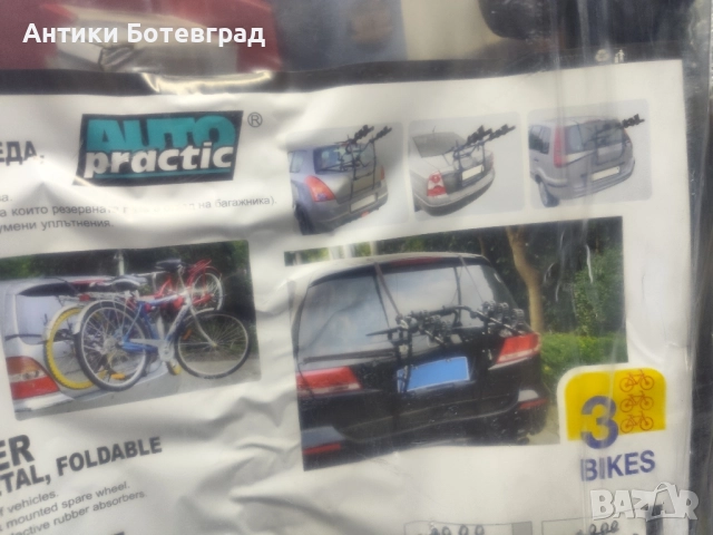 Стойка за колелета за автомобил нова, снимка 3 - Велосипеди - 51800483