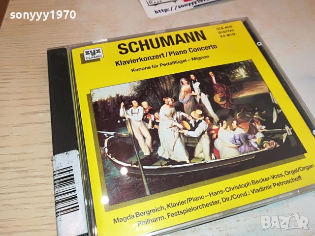 SCHUMANN MADE IN GERMANY ORIGINAL CD 2803231431, снимка 8 - CD дискове - 40166729