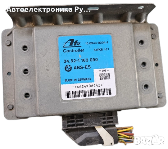 Компютър ABS за BMW 3, E36, 34.52-1163 090, 34.52-1163090, 34.521163090, 34521163090, 10.0944-0204.4