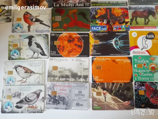 Фонокарти - 46 броя., снимка 5 - Други ценни предмети - 48730097