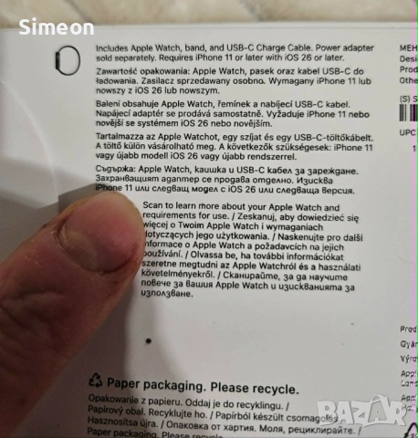 Apple Watch SE 3, GPS, Корпус Midnight Aluminium 44mm, Midnight Black, Sport Band, снимка 4 - Смарт гривни - 54341627