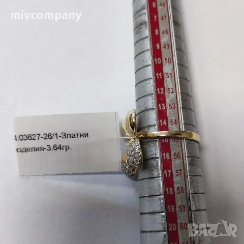 Златен пръстен 3.64гр., снимка 5 - Пръстени - 55887456