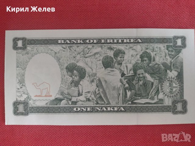 Екзотична банкнота ЕРИТРЕЯ много красива непрегъвана за колекционери 28396, снимка 8 - Нумизматика и бонистика - 37117735