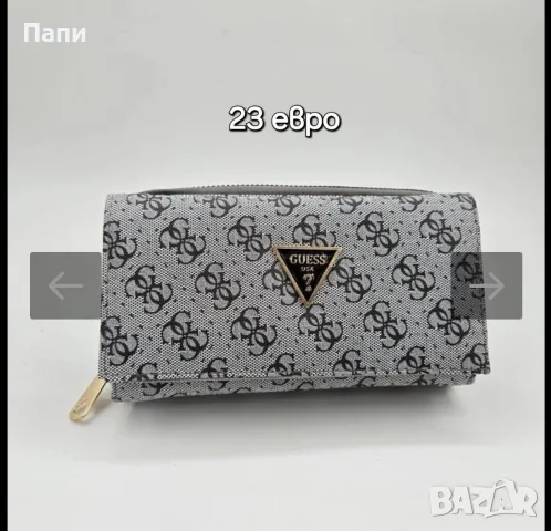 Дамски чанти и аксесоари Guess , снимка 12 - Чанти - 56215460