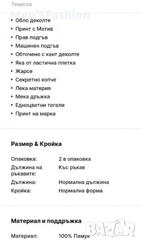 s.Oliver - Оригинални тениски 2 бр, снимка 4 - Бебешки блузки - 33879056