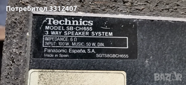 високочестотни говорители, снимка 6 - Тонколони - 53270222