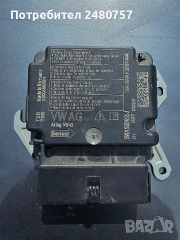 Централа за ербек за Голф 8