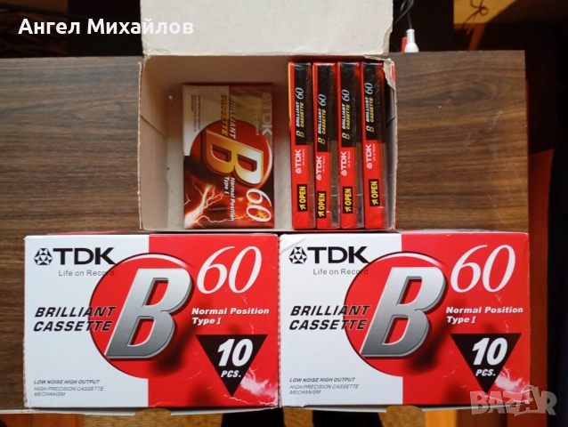 Нови аудио касетки