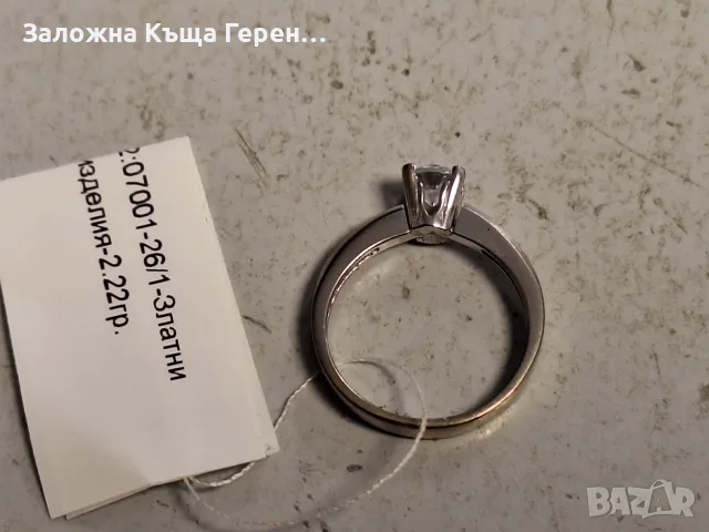 Златен пръстен 2,22гр.14к, снимка 3 - Пръстени - 56460451