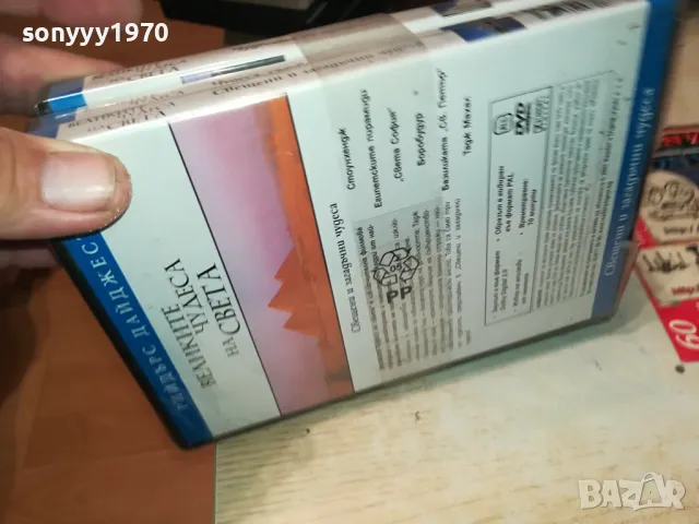 3бр ДВД ДИСКА 1404250821, снимка 6 - DVD филми - 49886589