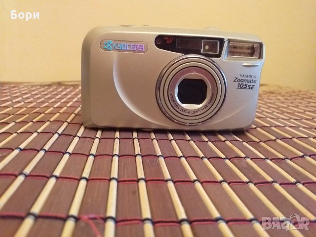 Kyocera Yashica Zoomate 105 35mm Film