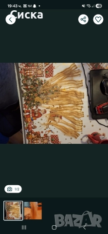 естествена коса 