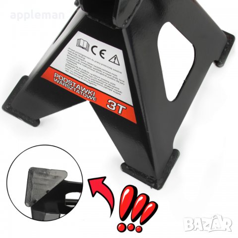 Подпорни стойки за автомобил 2 броя MarPol 3 тона, снимка 3 - Други инструменти - 40193798