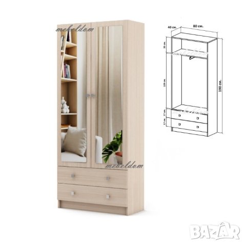 Гардероб двукрилен с изтеглящ лост,рафт,2 чекмеджета и 2 огледала(код-4697), снимка 3 - Гардероби - 40790569