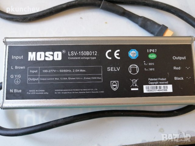 Захранване MOSO LSV-150B012 12V, 12,5A,150W , снимка 2 - Други машини и части - 33755819