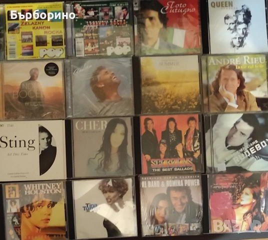 СД и ДВД, снимка 3 - CD дискове - 52202025