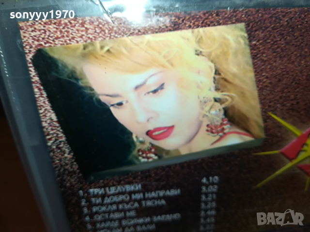 ЛУНА-VHS VIDEO ORIGINAL TAPE 1403240845, снимка 15 - Други музикални жанрове - 44756638