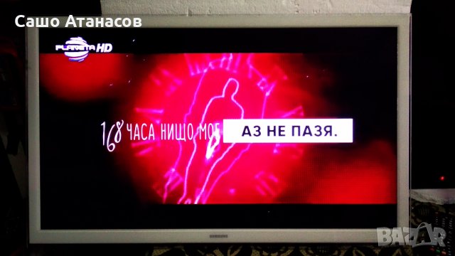 SAMSUNG UE32F4510 с драскотини по матрицата ,BN44-00604F ,BN41-01958B ,WIDT30Q ,CY-HF320AGLV1H, снимка 16 - Части и Платки - 31379666