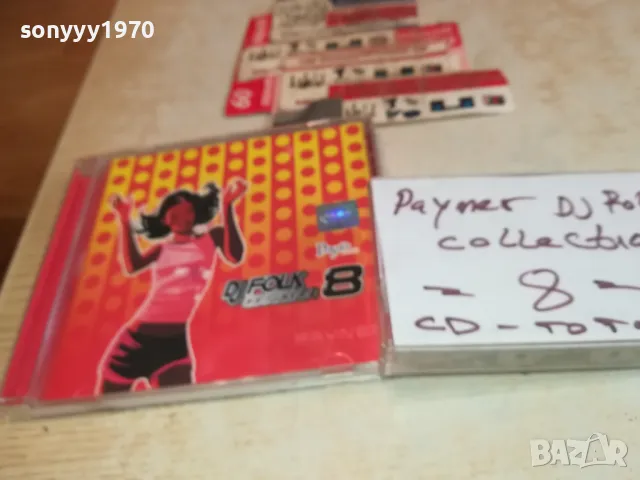 DJ FOLK COLLECTION 8-КАСЕТА 2303251632, снимка 17 - Аудио касети - 49607294