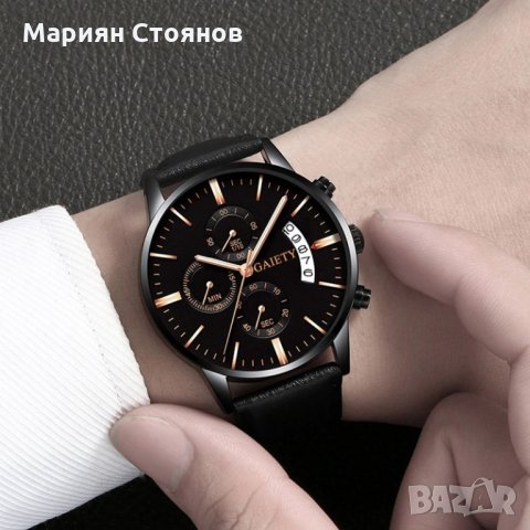 Мъжки часовник бизнес клас модерен спортен кварцов    , снимка 2 - Мъжки - 30689429