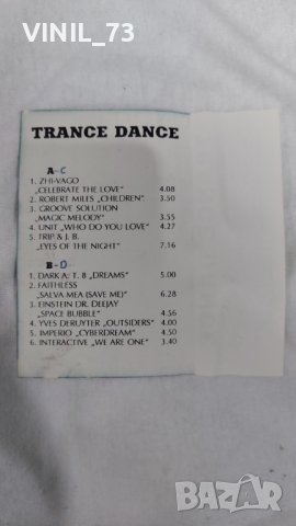  Trance Dance '96, снимка 3 - Грамофонни плочи - 39790822