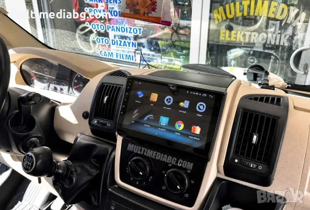Citroen Jumper 2 2006г-2022г Мултимедия Навигация Android, снимка 7 - Аксесоари и консумативи - 49848627
