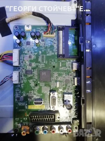 39L2333D  СЪС СЧУПЕНА МАТРИЦА, снимка 6 - Части и Платки - 34228859