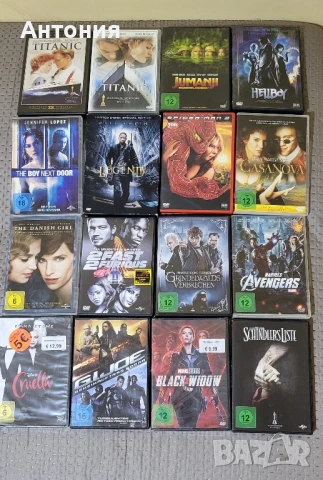 DVD Филми без БГ субс