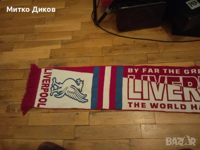 Ливърпул фенски шал винтидж рядък, снимка 2 - Футбол - 56119703