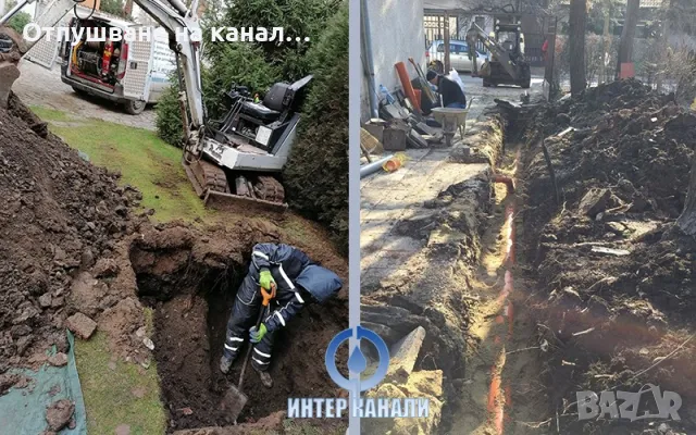 Ремонт на канализация безизкопен ремонт на тръби