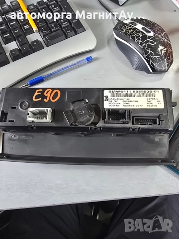 Управление климатроник 64116958536-01 за BMW 3 седан (E90)  , снимка 2 - Части - 52062292