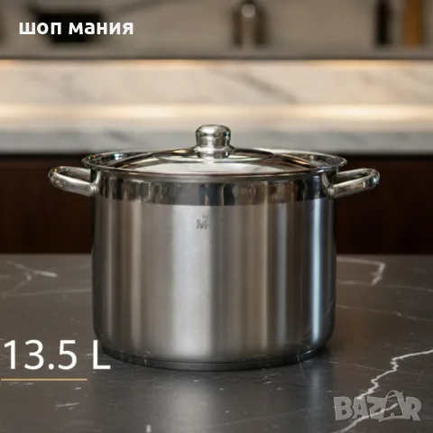 Неръждаема тенджера - MERCURY HAUS COSMO PREMIUM – издържа натоварване, готви равномерно , снимка 6 - Съдове за готвене - 55879820