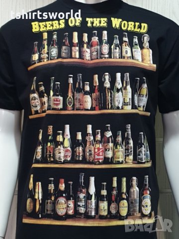 Нова мъжка тениска с трансферен печат Бутилки бири, алкохол, Beers of the world, снимка 3 - Тениски - 28256566