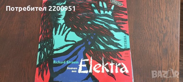 RICHARD STRAUSS-ELEKTRA
