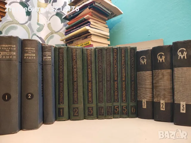 Проектирование металлорежущих инструментов - И. И.Семенченко, В. М. Матюшин, Г. Н. Сахаров, снимка 4 - Специализирана литература - 49728463