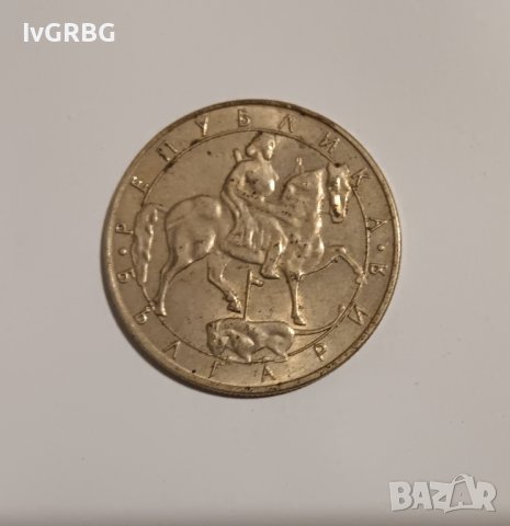 12 монети по 10 лева 1992 Република България , снимка 9 - Нумизматика и бонистика - 42409198