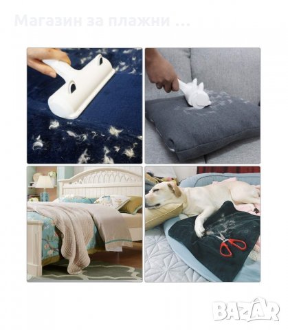 УРЕД ЗА СЪБИРАНЕ НА КОСМИ ОТ ДОМАШНИ ЛЮБИМЦИ - код 2725, снимка 8 - Други стоки за животни - 34162418