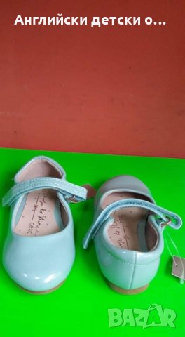 Английски детски обувки-NEXT , снимка 4 - Детски обувки - 31494878